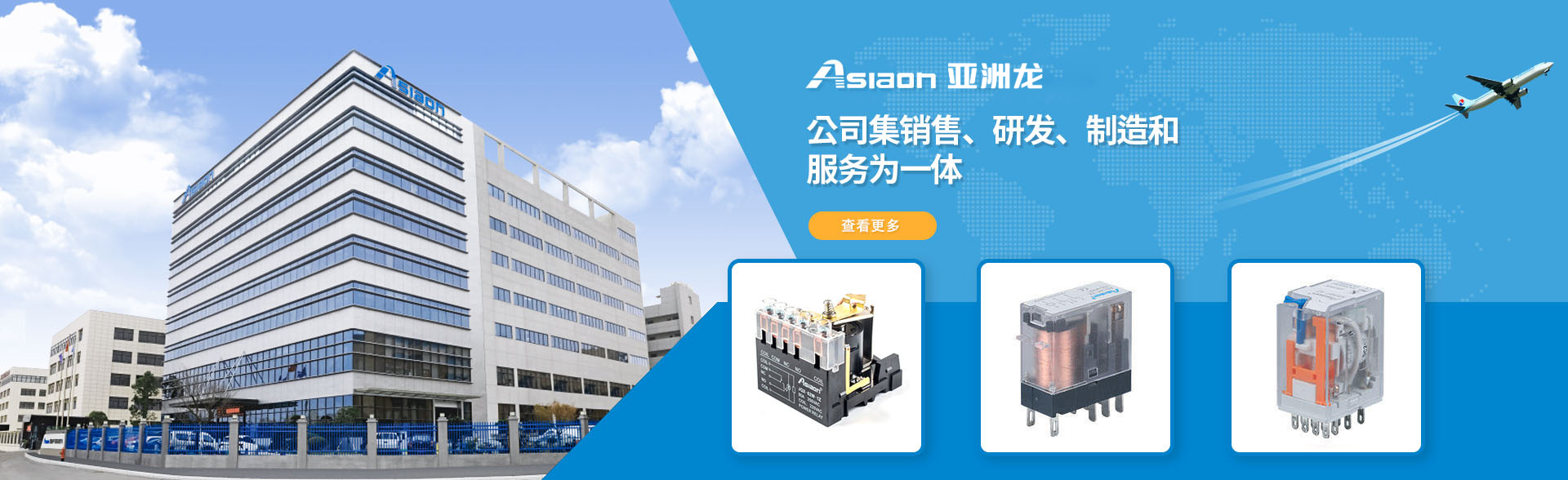 Asia Dragon Electric Co.,Ltd